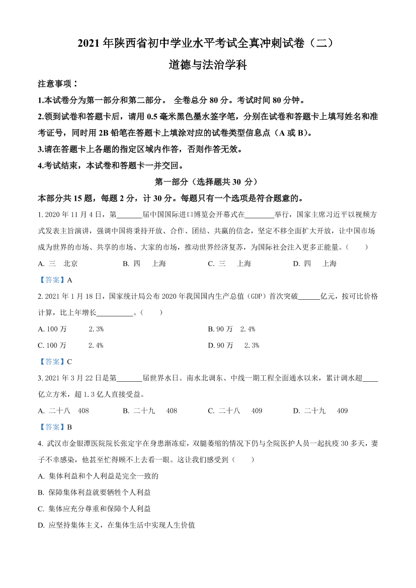 6nk8uq4a8063lk246nk8uq4a8063lk24_1.png