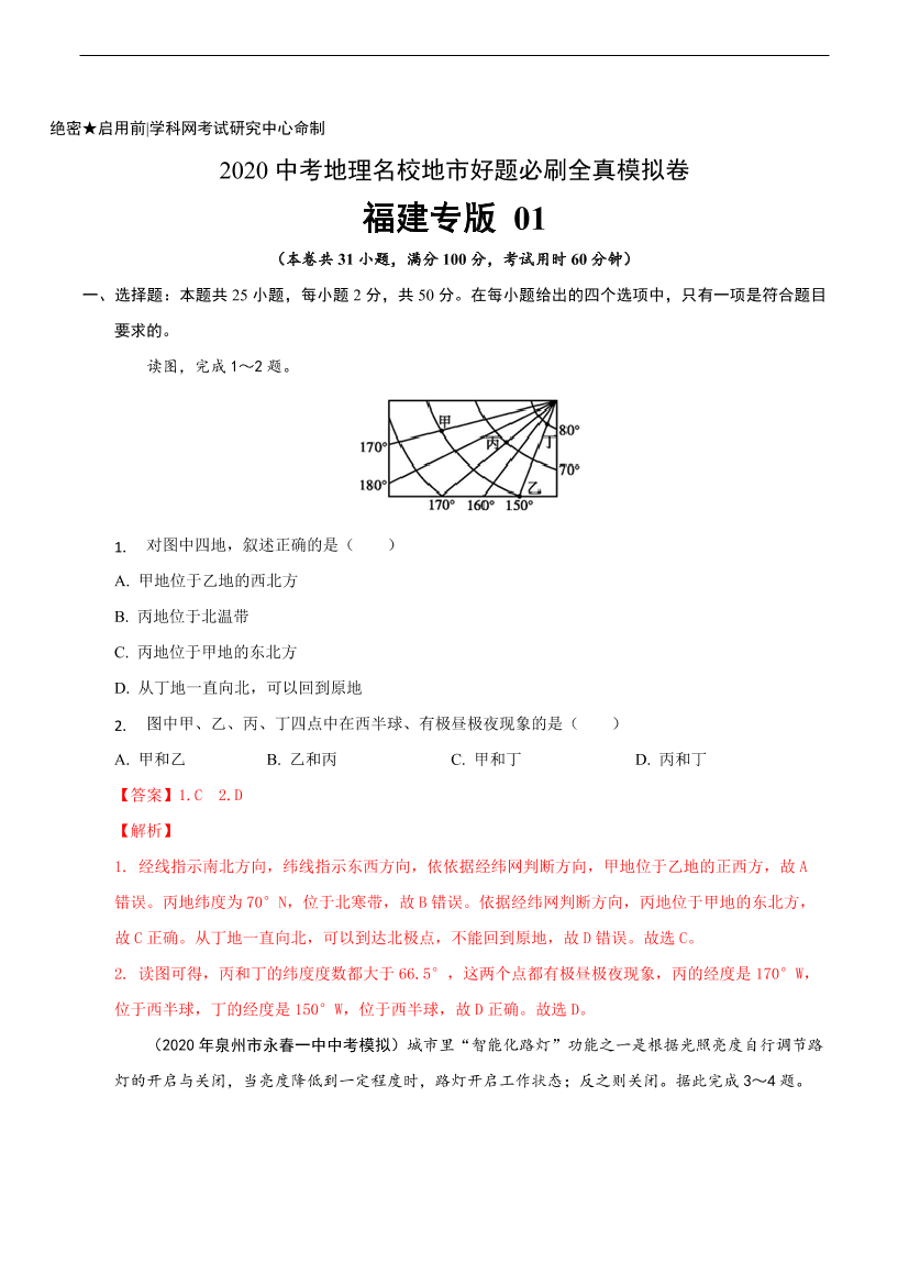 6x4rgd80nrsdttu16x4rgd80nrsdttu1_1.png