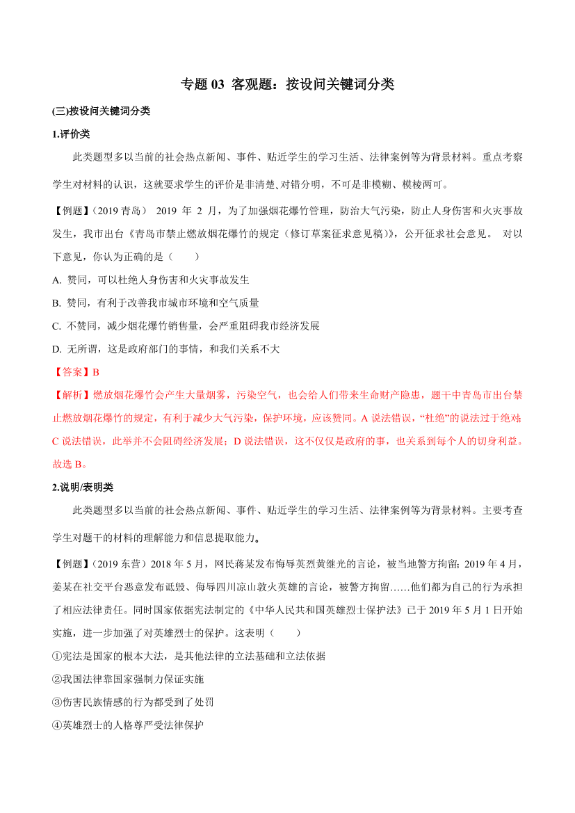 6z6j8eciv1bc0l2a6z6j8eciv1bc0l2a_1.png