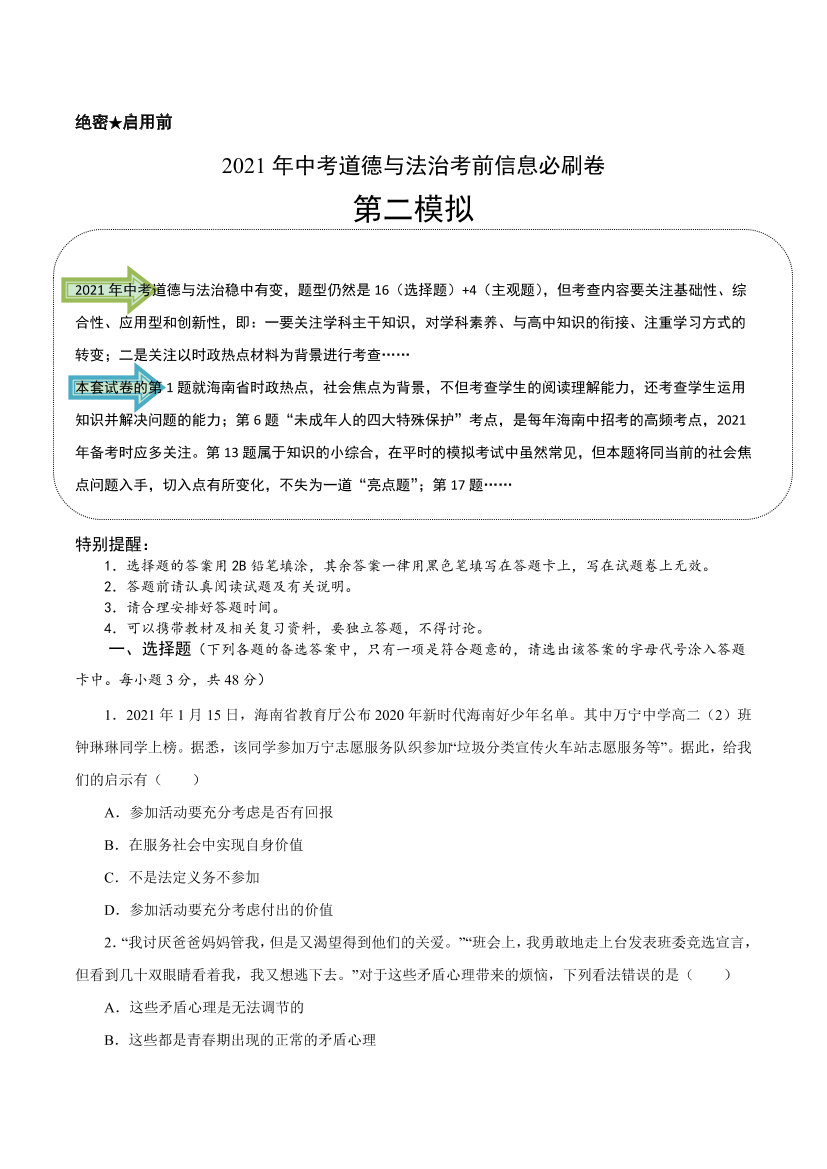 73a85e8ea4652wbi73a85e8ea4652wbi_1.png