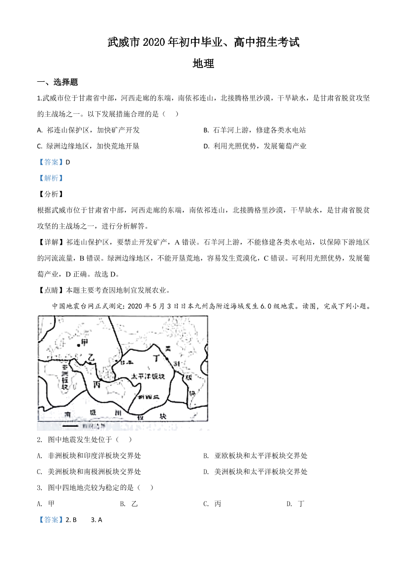 73djcb7dp40jnavi73djcb7dp40jnavi_1.png