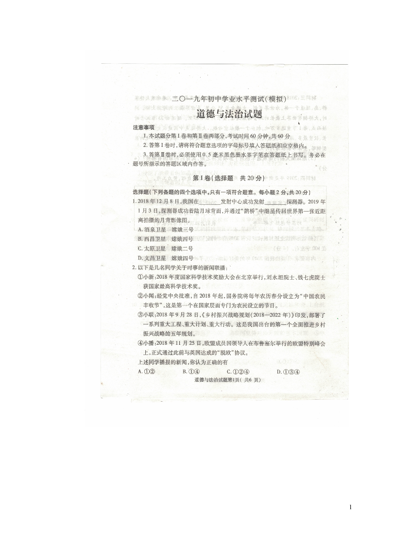 75rf18cgcza3mabu75rf18cgcza3mabu_1.png