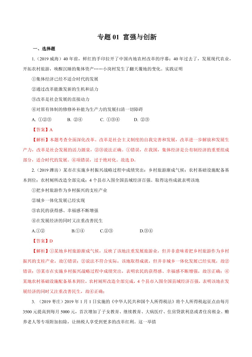 77sz7f1h4cf03ej377sz7f1h4cf03ej3_1.png