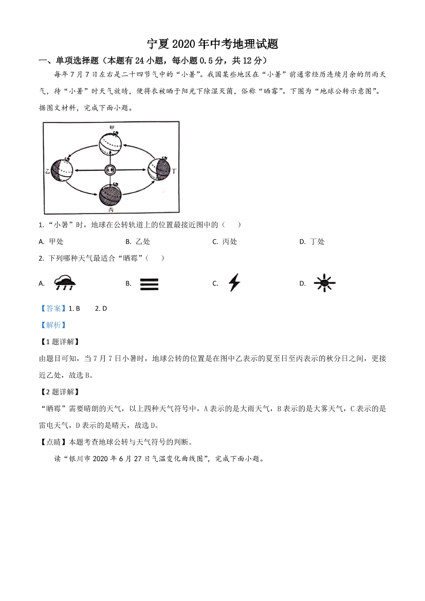7cr7q692wvjthhw17cr7q692wvjthhw1_1.png