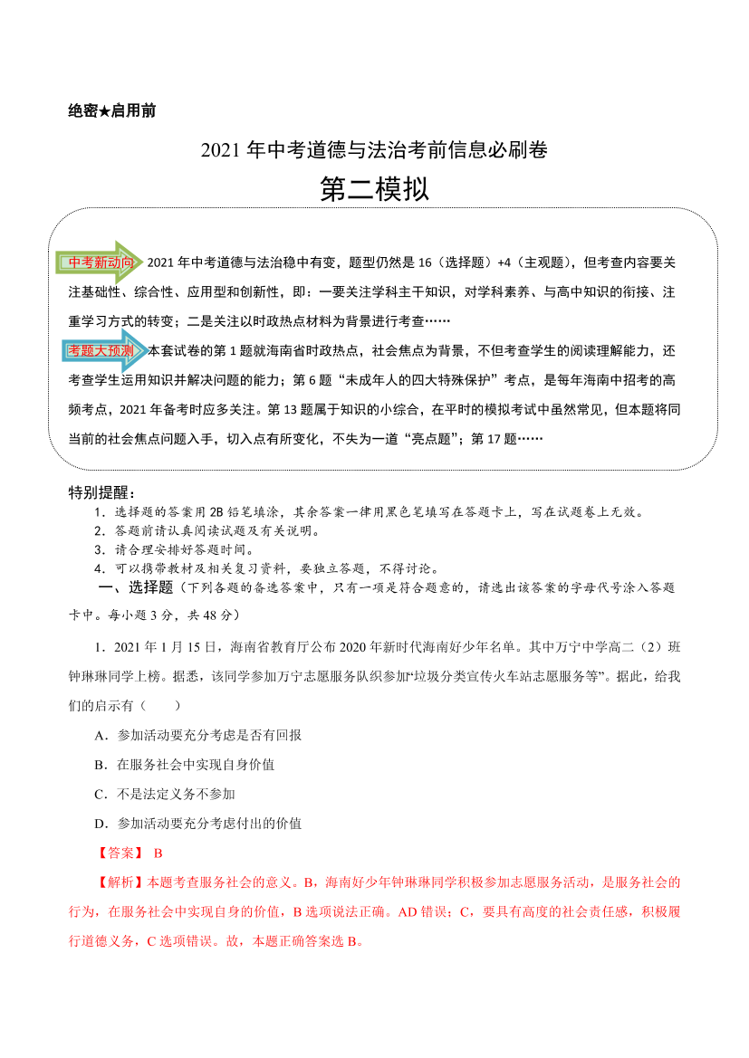 7i4srccsbt03vqqt7i4srccsbt03vqqt_1.png