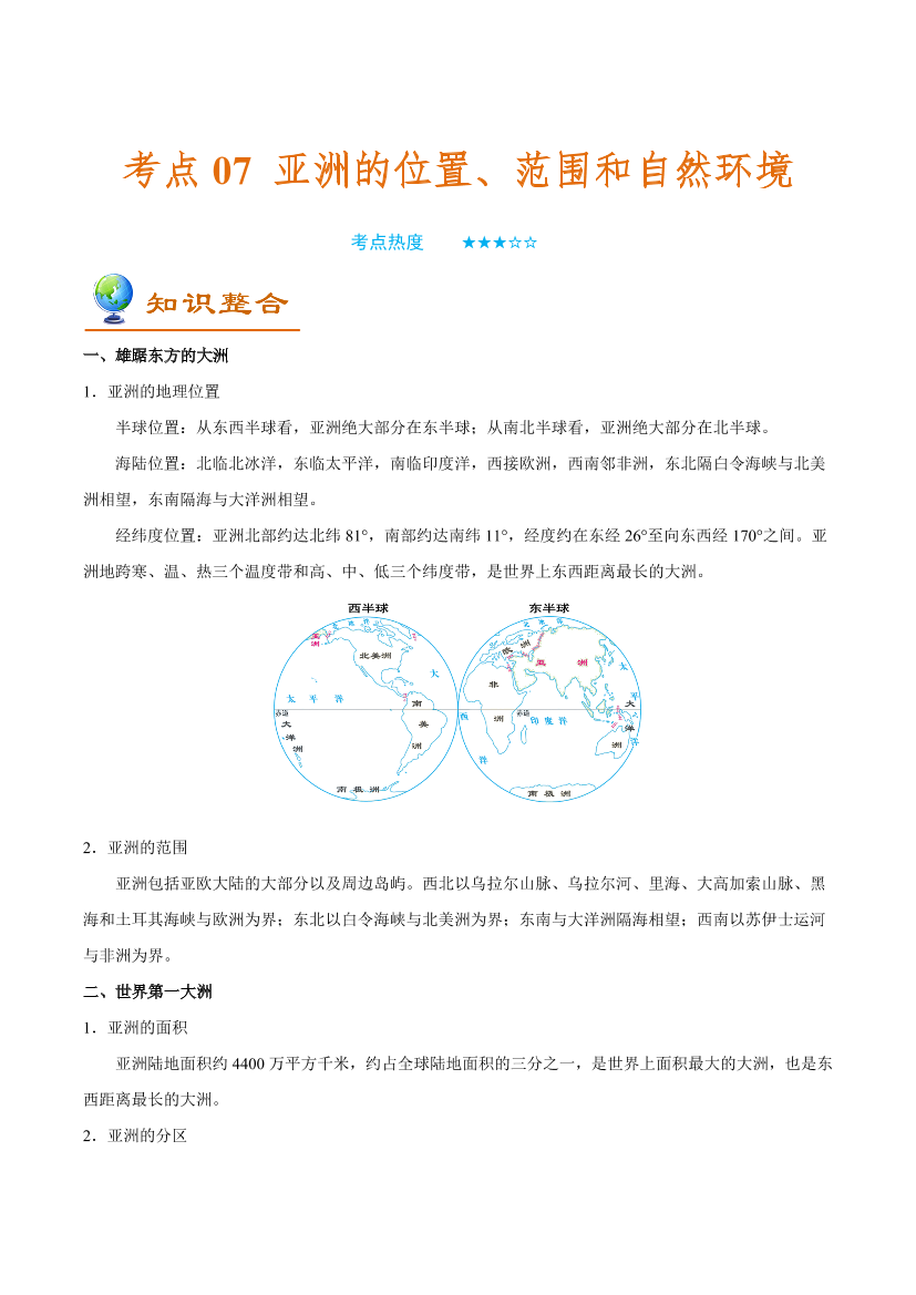 7tkhncf9681msako7tkhncf9681msako_1.png