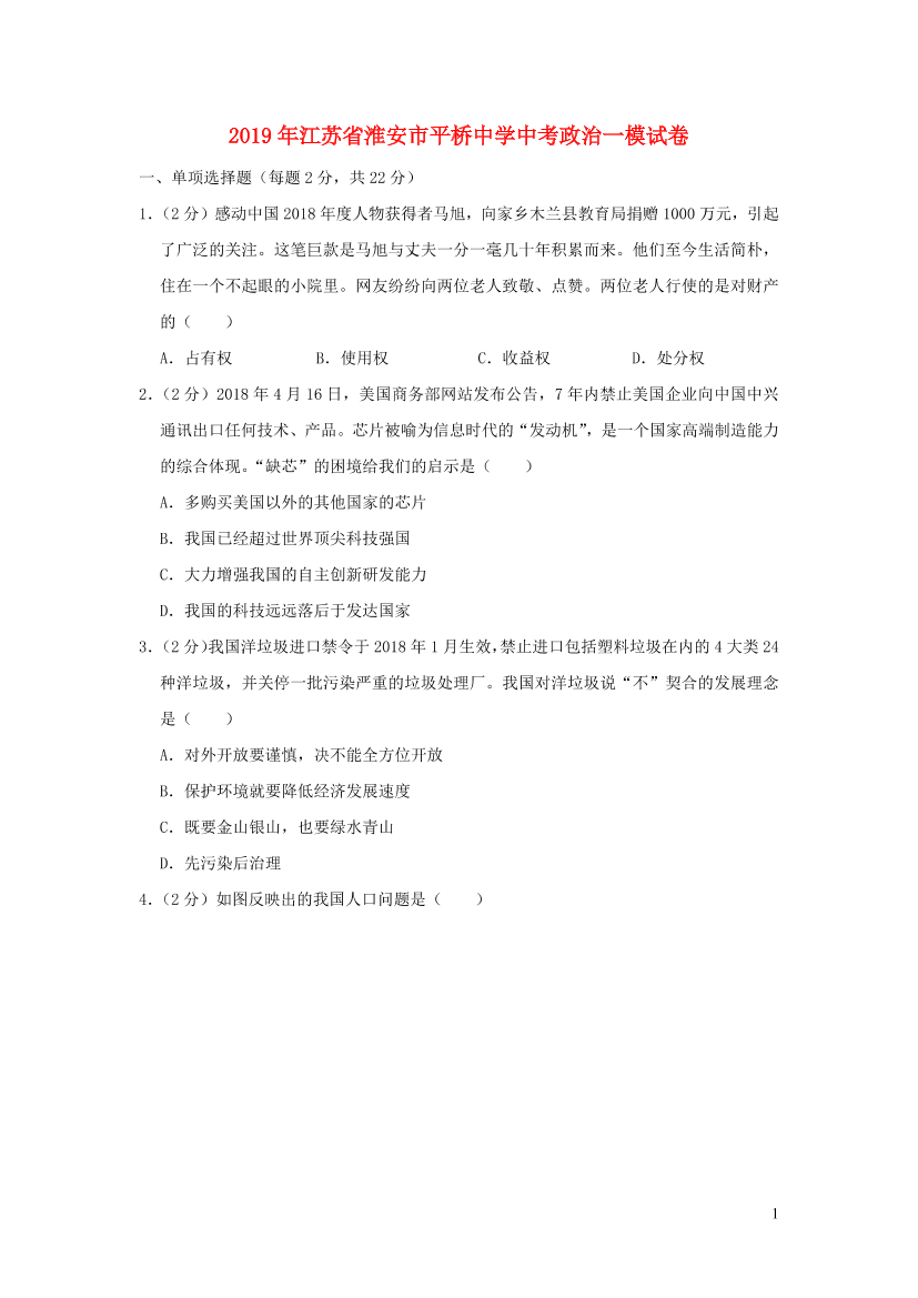 7uxhb4ga0e2wu5w77uxhb4ga0e2wu5w7_1.png
