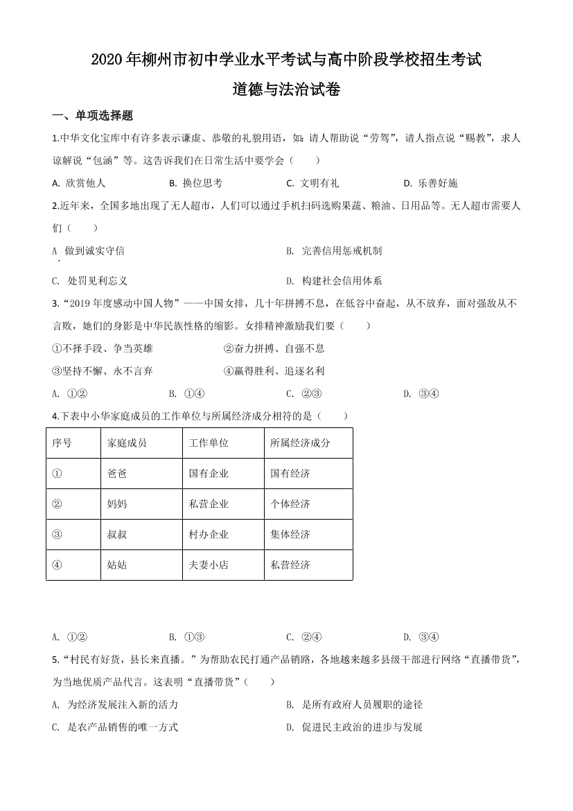 82qh12mlw0u0kdcm82qh12mlw0u0kdcm_1.png