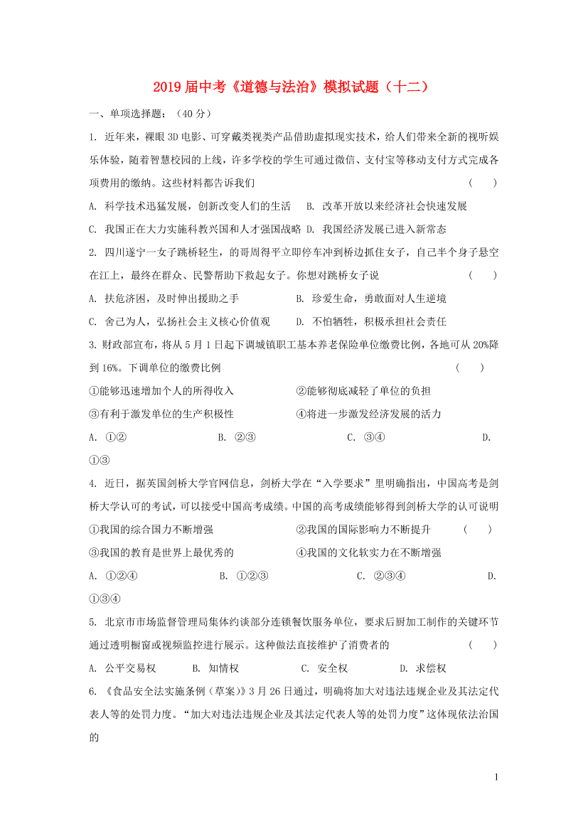 87l9c7gsz0vc6dqw87l9c7gsz0vc6dqw_1.png