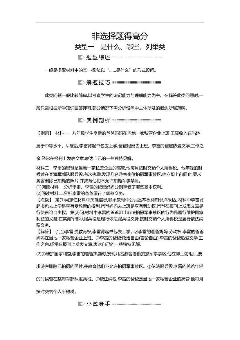 891e28rbowv3pcjv891e28rbowv3pcjv_1.png
