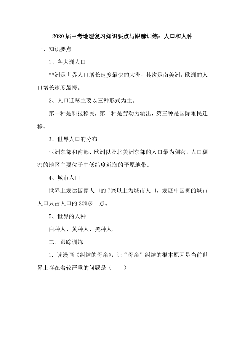 8rc3k5cjdlnk28i38rc3k5cjdlnk28i3_1.png