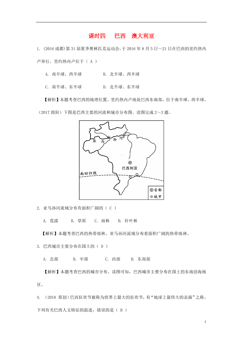 8tm8gmpladtico7c8tm8gmpladtico7c_1.png