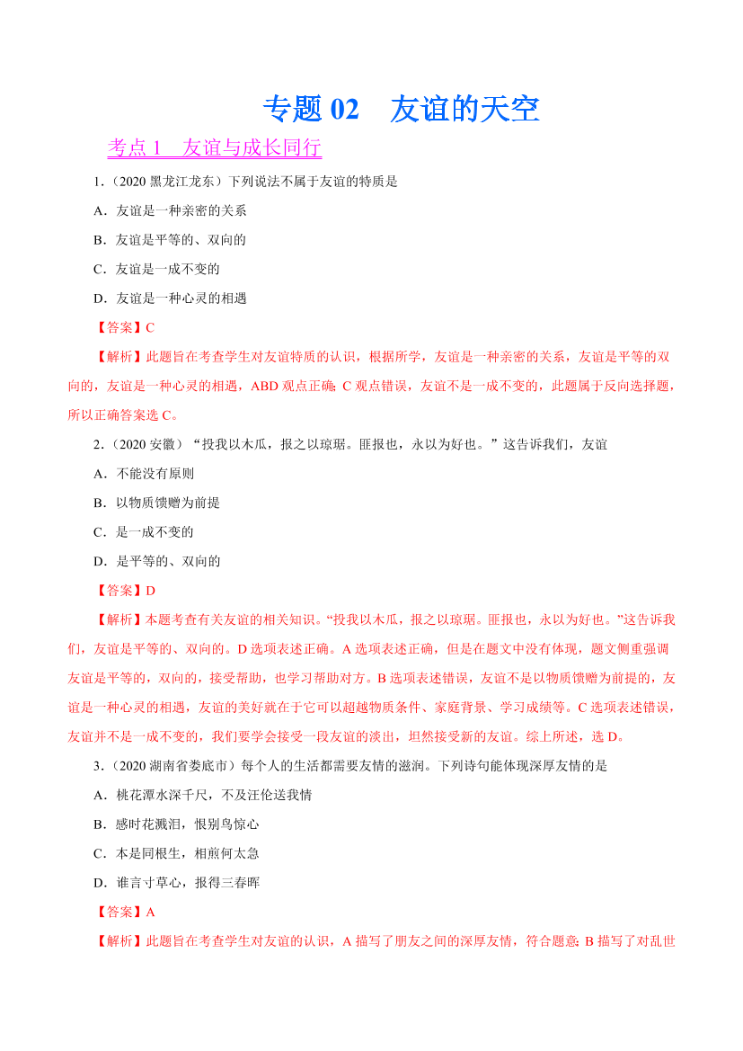 8vo47tgfforbcub78vo47tgfforbcub7_1.png