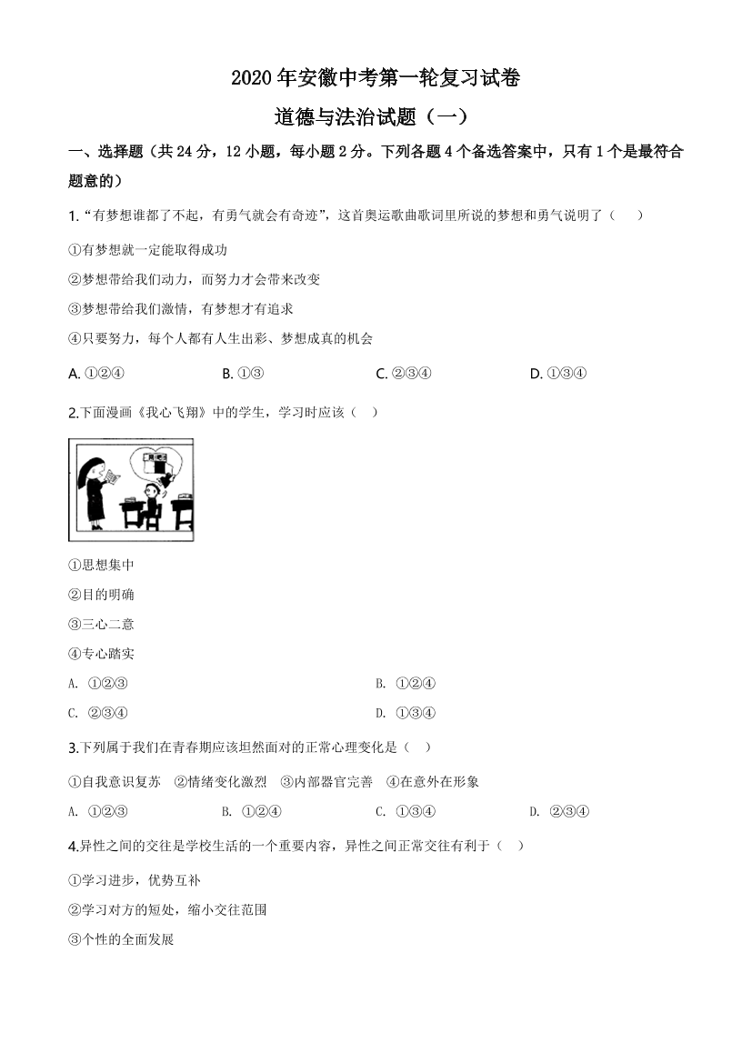8we5zh0ob59fa3t28we5zh0ob59fa3t2_1.png