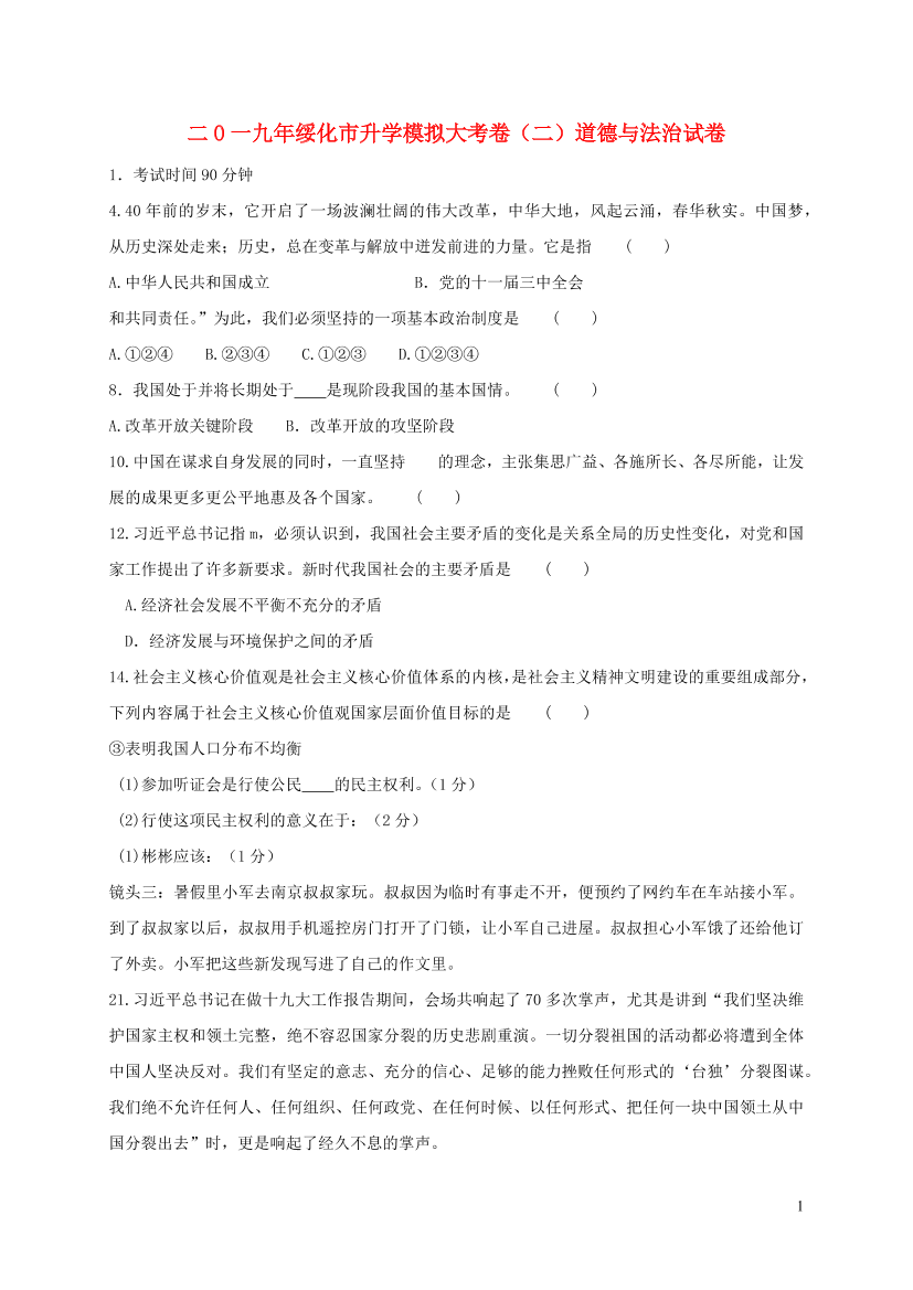 8zjnf7szc0qsr5vs8zjnf7szc0qsr5vs_1.png