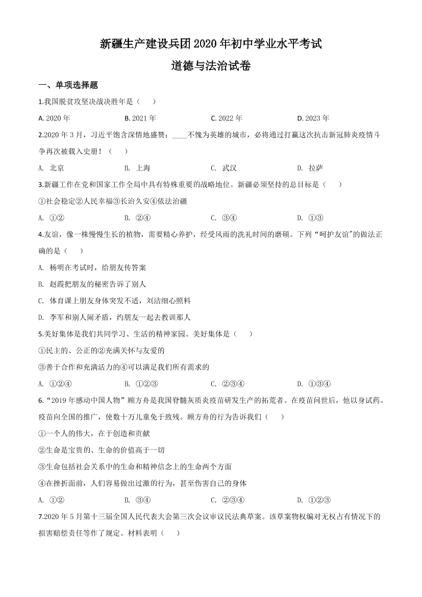 91s15wzditim6crx91s15wzditim6crx_1.png