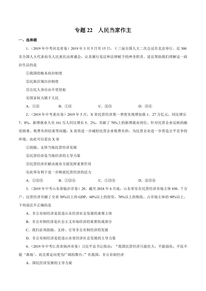 93d5luhcg14quq4j93d5luhcg14quq4j_1.png