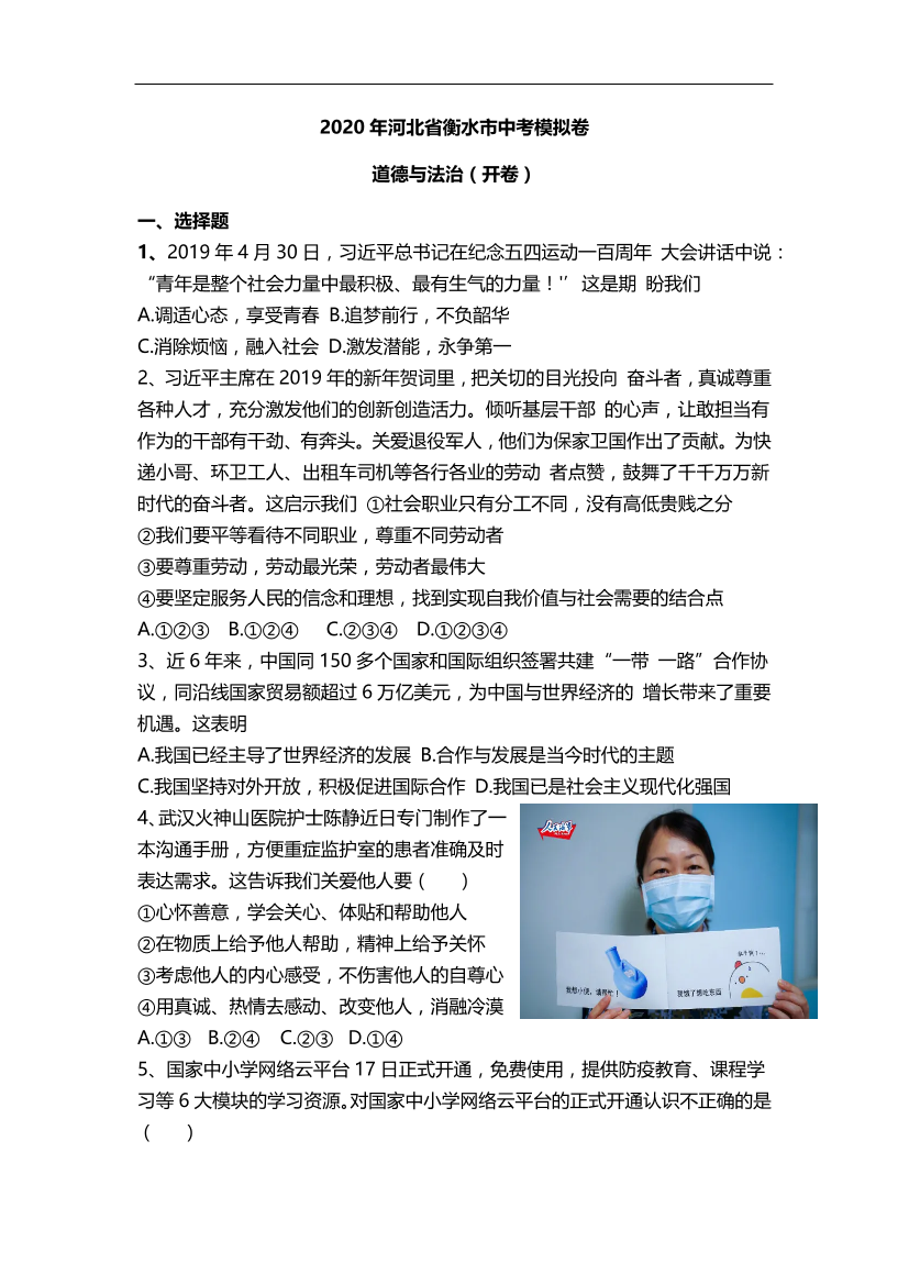 9huwwx2zl4l3e4l49huwwx2zl4l3e4l4_1.png