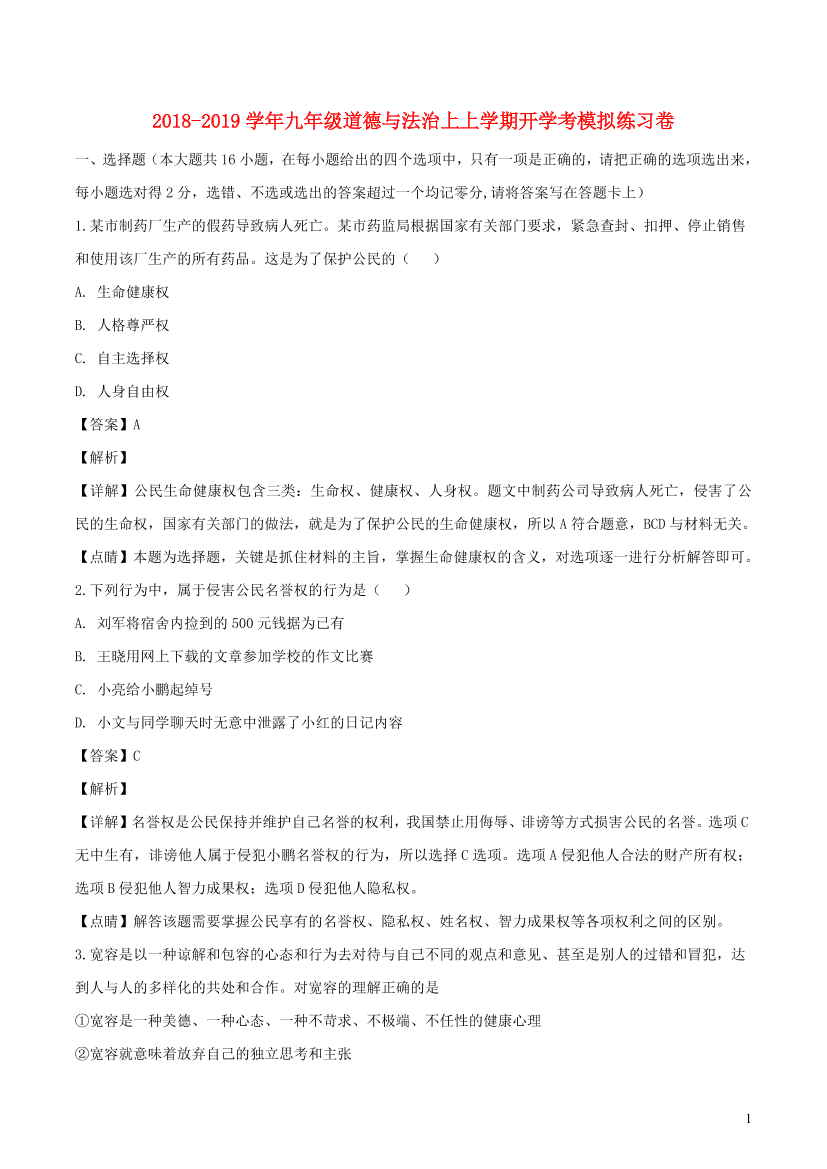 9qq2sihxafq00fk79qq2sihxafq00fk7_1.png