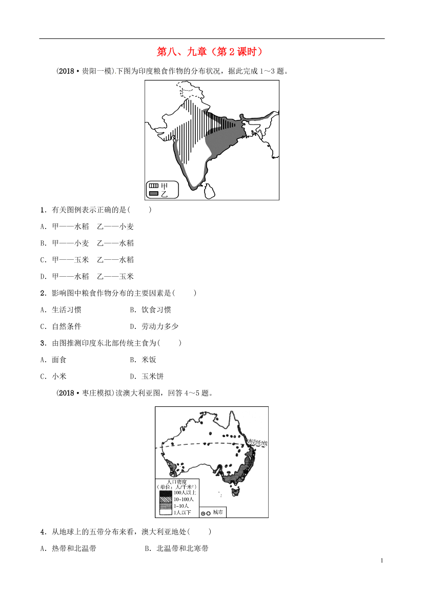 a4j1p6gvheh63l66a4j1p6gvheh63l66_1.png