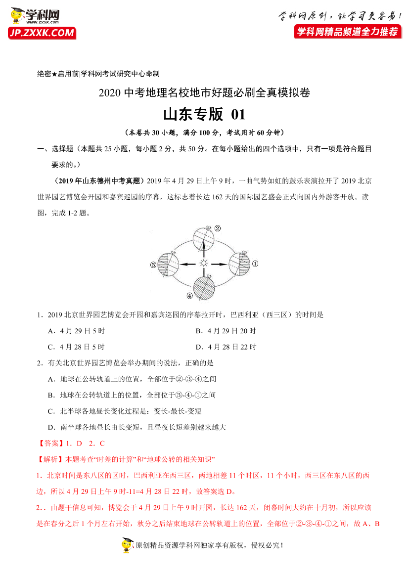 ac4a9wbit8zi7265ac4a9wbit8zi7265_1.png