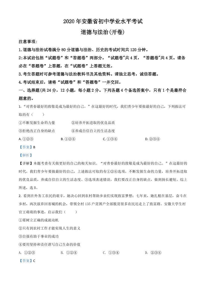 acjwq3c1k0jdk0aeacjwq3c1k0jdk0ae_1.png