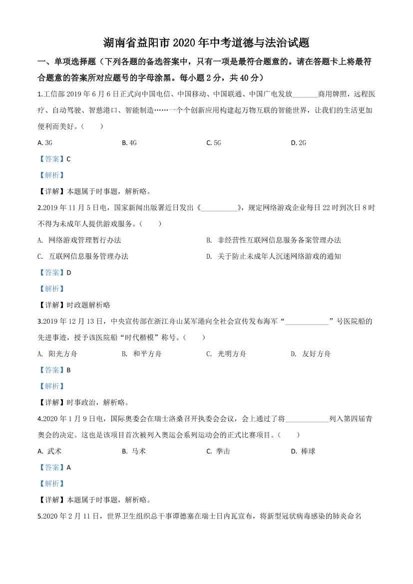 az2d761hvwgd0xg7az2d761hvwgd0xg7_1.png