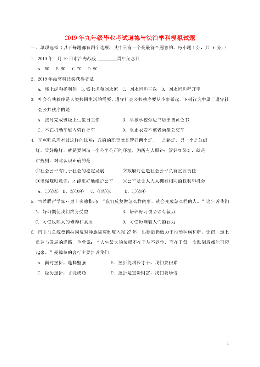 b3noer9ld77qzh9wb3noer9ld77qzh9w_1.png