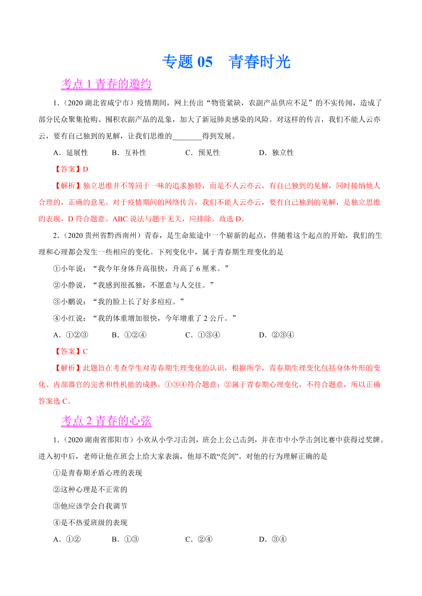 b65d01n0x4wnuvihb65d01n0x4wnuvih_1.png