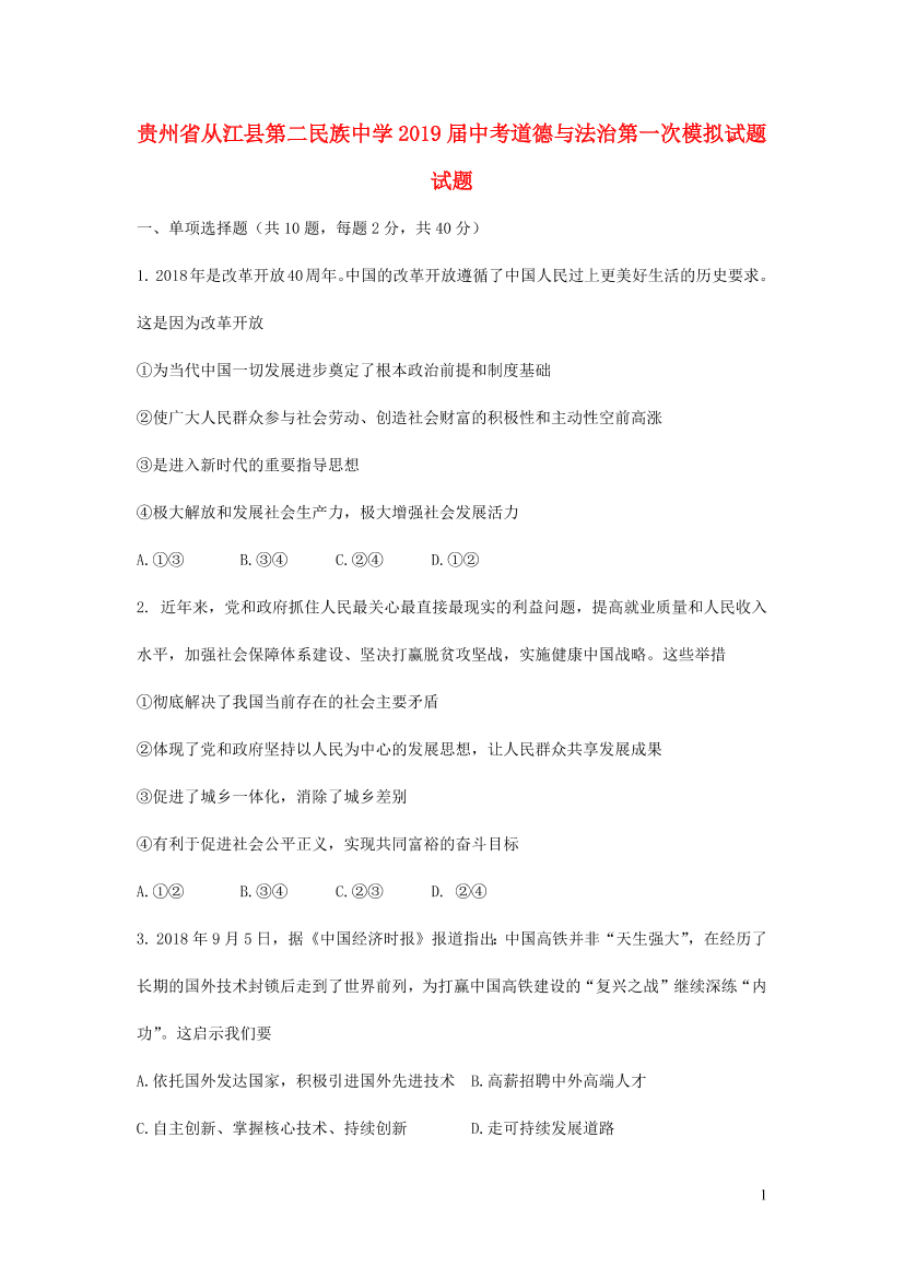 bj068vleshksllcubj068vleshksllcu_1.png
