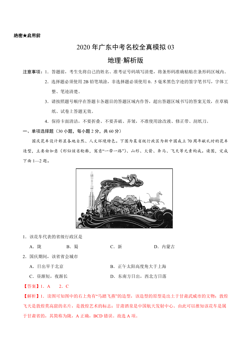 c5qch9uu4icsn2fbc5qch9uu4icsn2fb_1.png