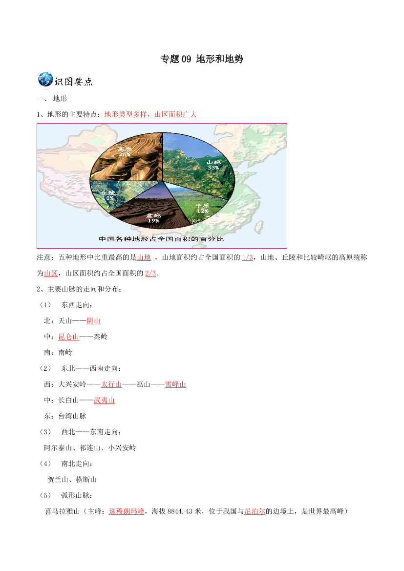 c6qgfckp25q5g3aqc6qgfckp25q5g3aq_1.png