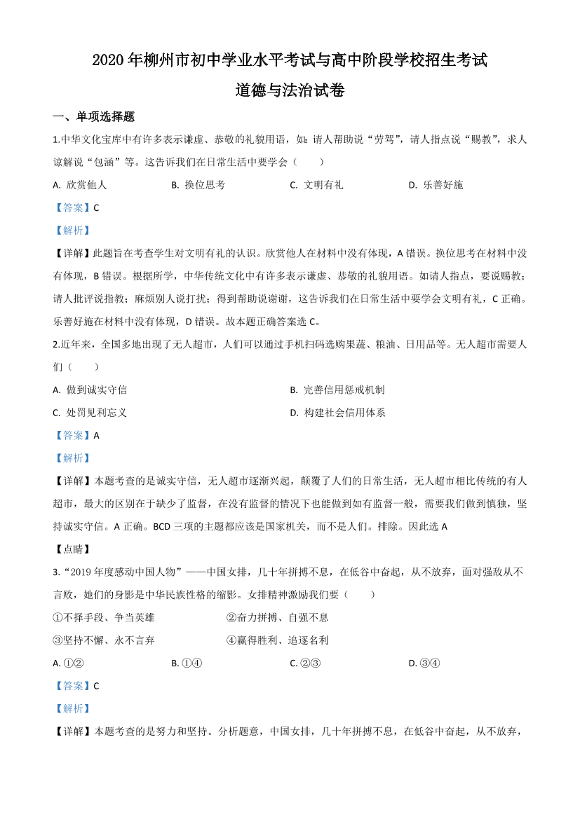 clcs1qrktctop0jgclcs1qrktctop0jg_1.png