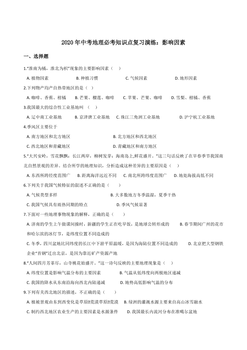cntc15el9ccbscp6cntc15el9ccbscp6_1.png