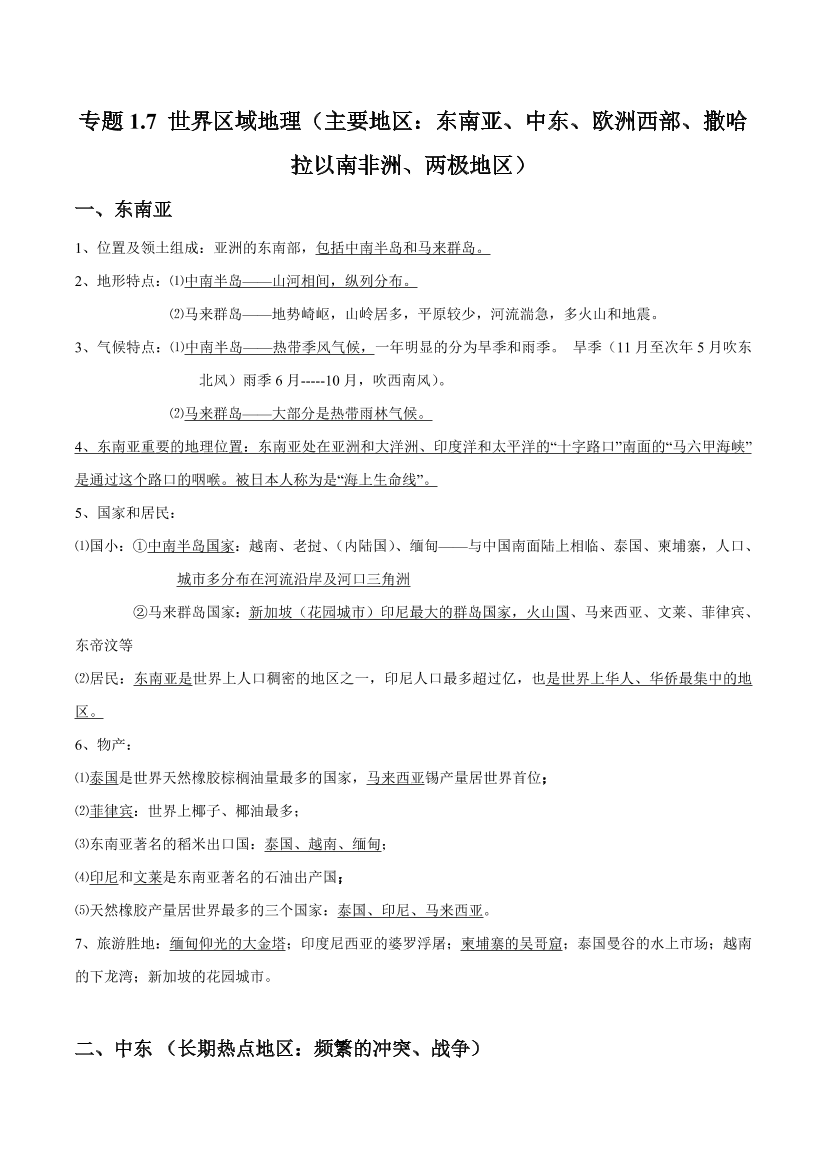 ctmw5mub131ck4lactmw5mub131ck4la_1.png