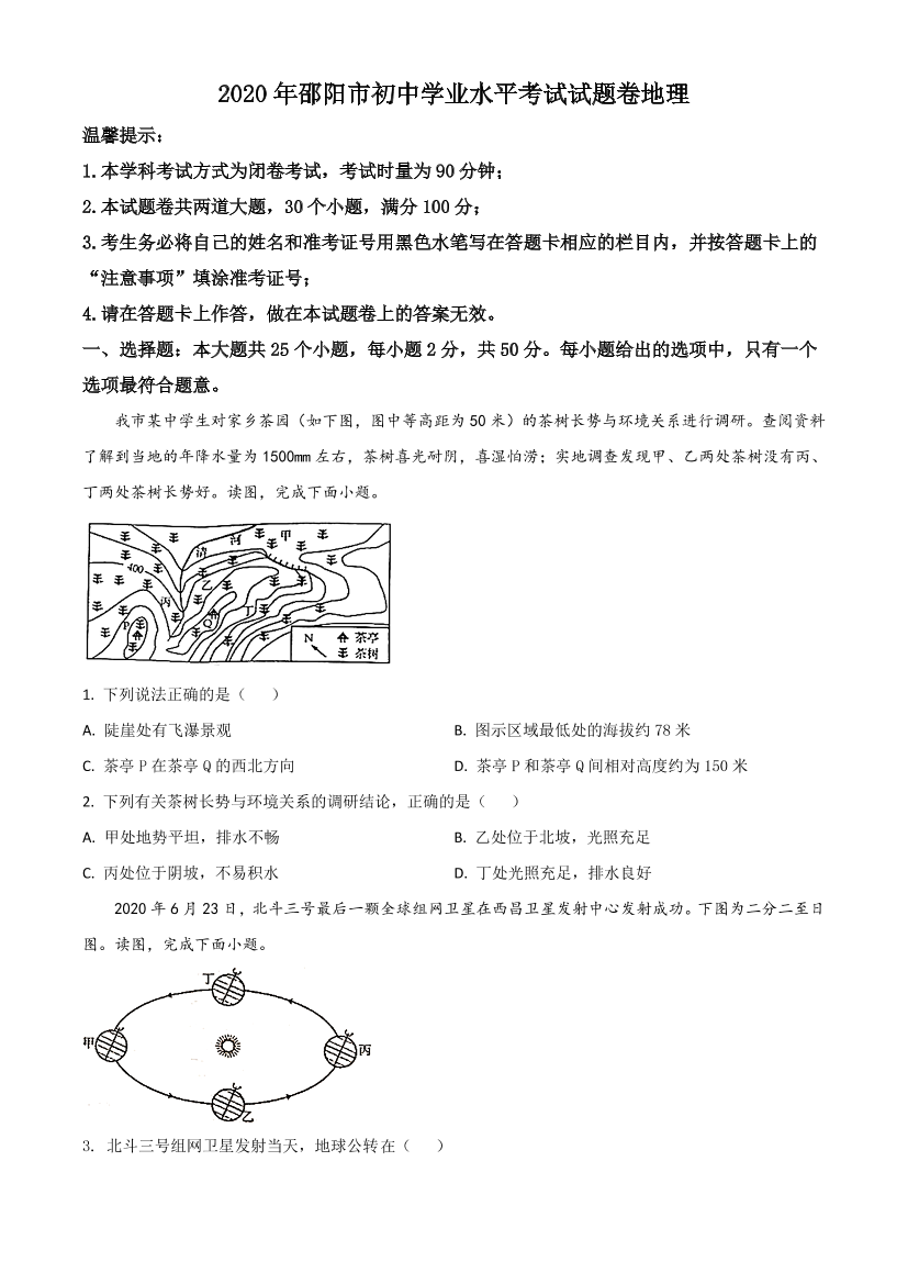 cwdoj2ciw9bqg5cncwdoj2ciw9bqg5cn_1.png