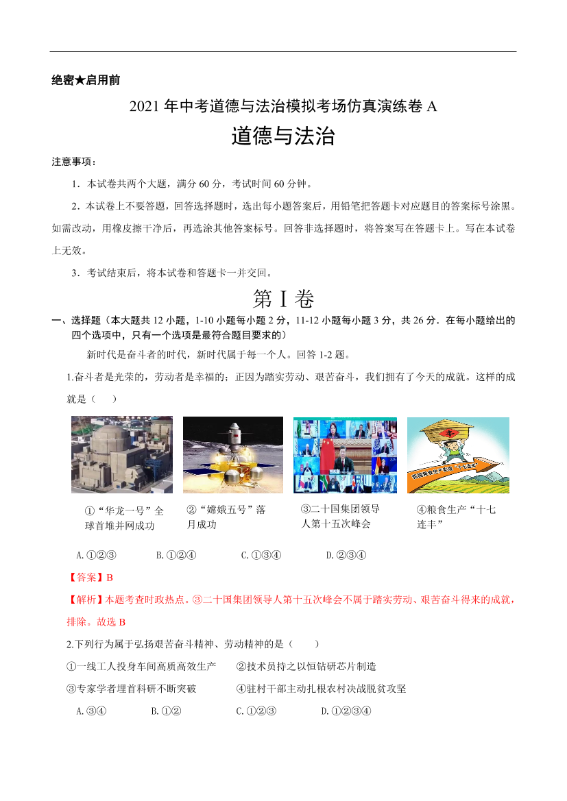 cxc46cm1deo3cpntcxc46cm1deo3cpnt_1.png
