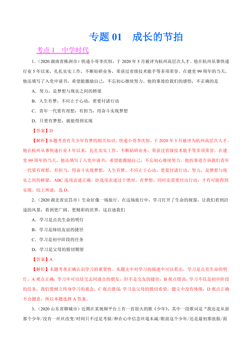 dcv5v1oq3tnsnxv7dcv5v1oq3tnsnxv7_1.png