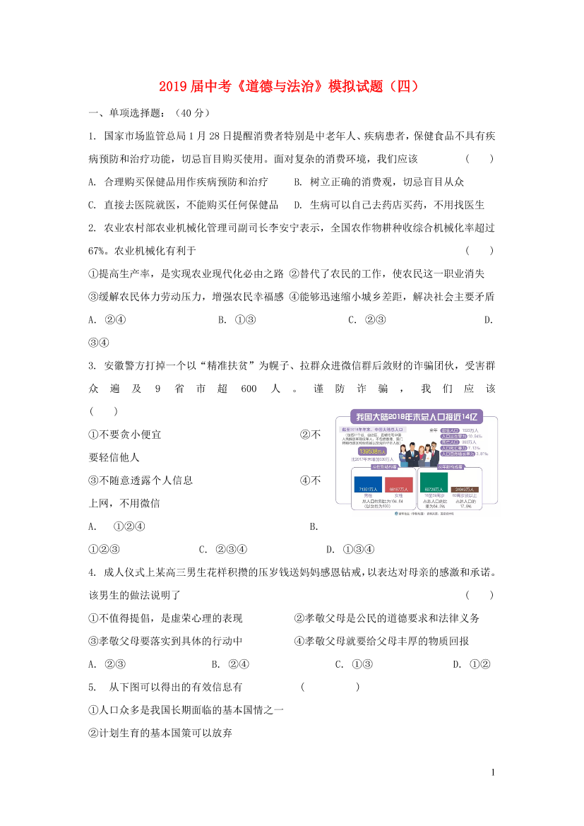 df6t1eecd5c8apsidf6t1eecd5c8apsi_1.png