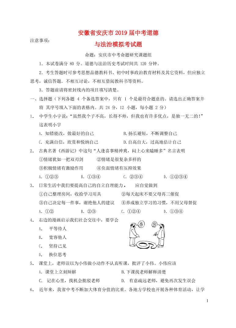 djxh95cii8ivpk6cdjxh95cii8ivpk6c_1.png