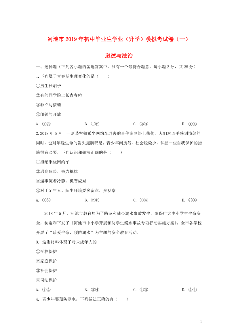 dqz8ouqsn7cbfef7dqz8ouqsn7cbfef7_1.png