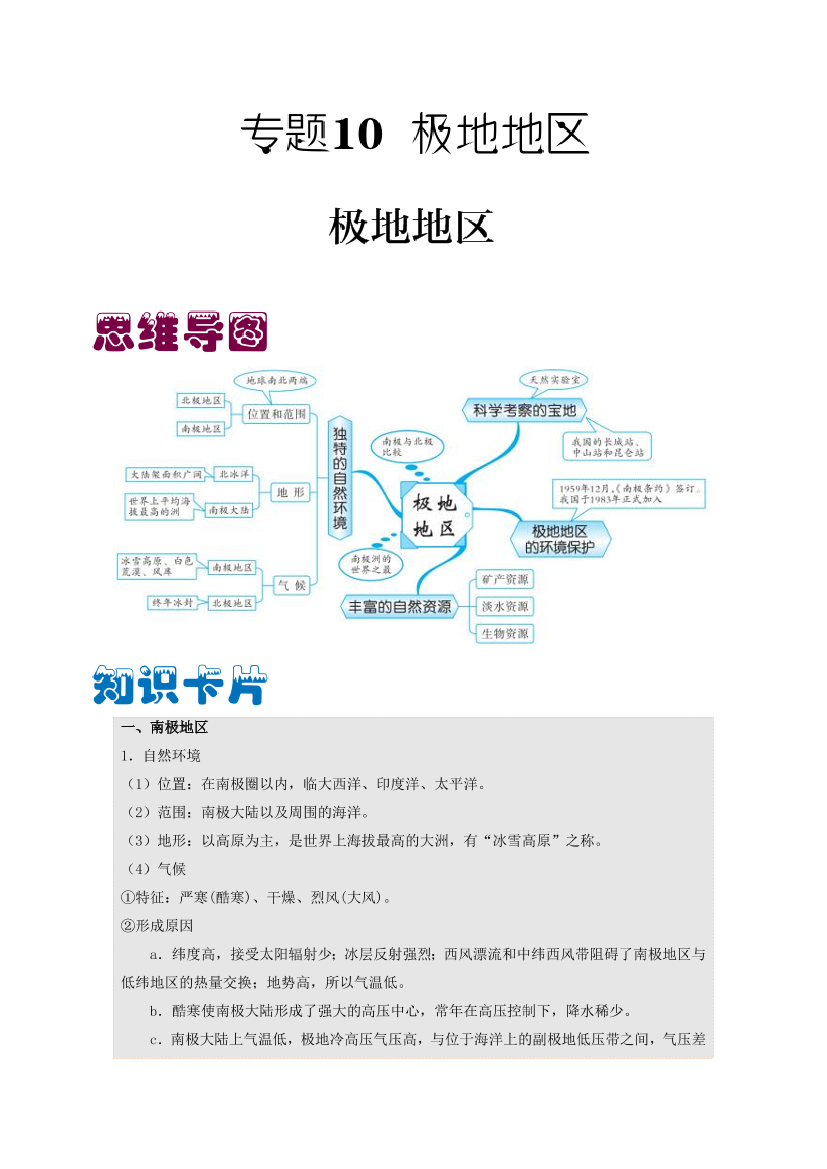 du4dmh02v7rrp733du4dmh02v7rrp733_1.png