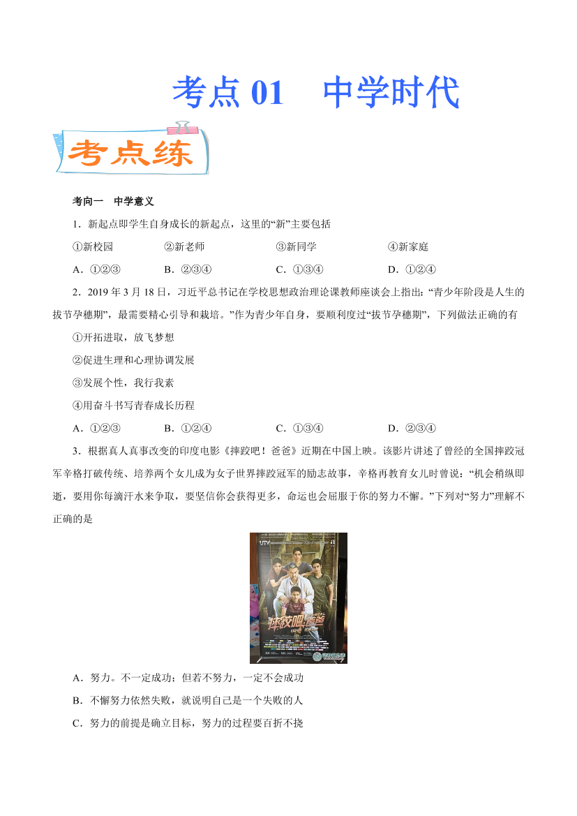 dwqt54937ne71uoedwqt54937ne71uoe_1.png