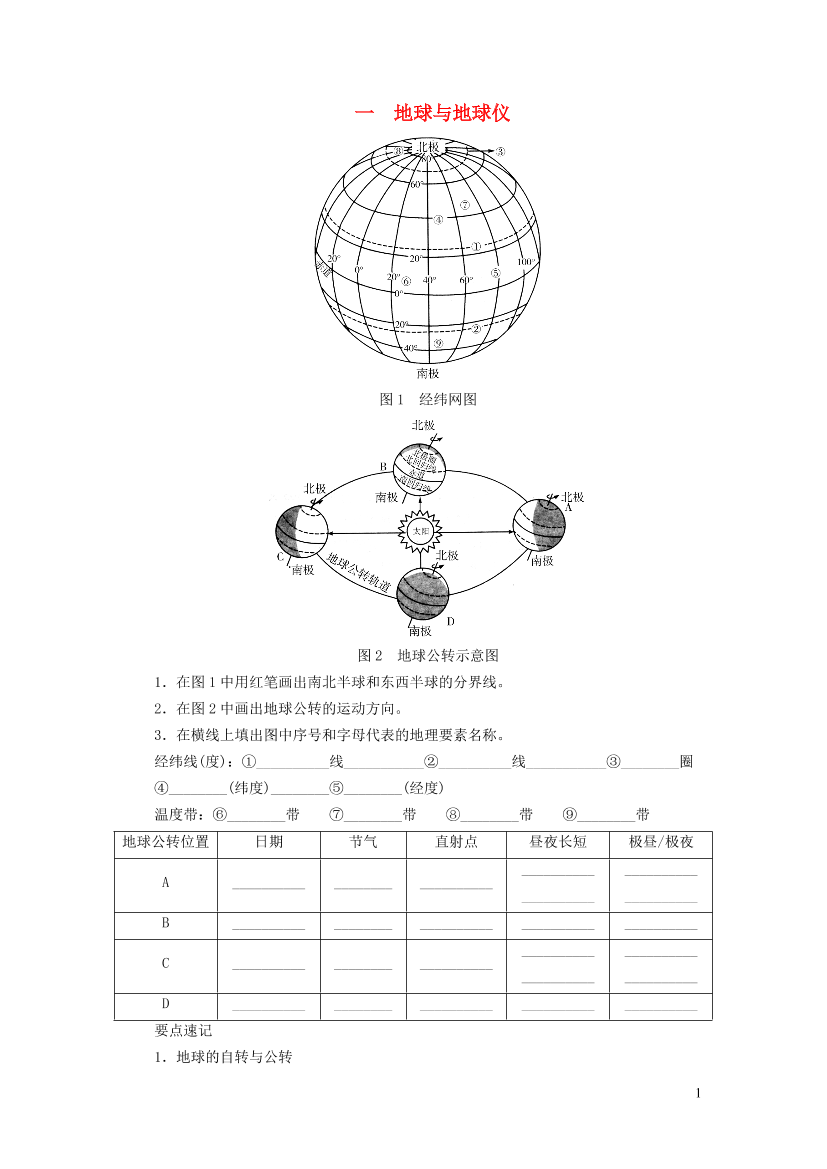 e2is9n6h4jd3s4l4e2is9n6h4jd3s4l4_1.png
