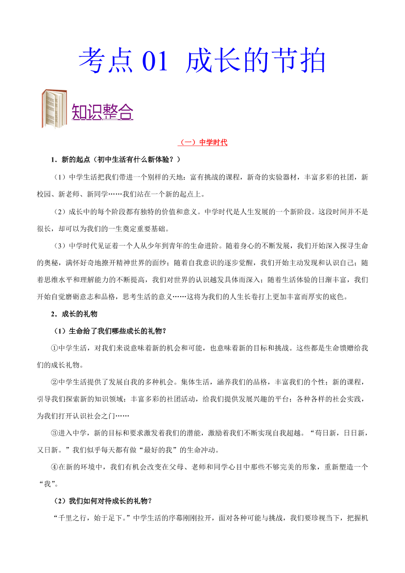 ea0s865sqbjopgvvea0s865sqbjopgvv_1.png