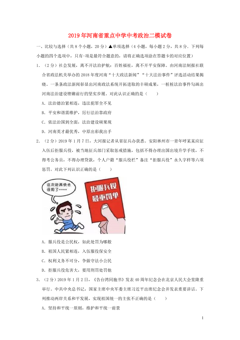 eqx019m18zhlzbzkeqx019m18zhlzbzk_1.png
