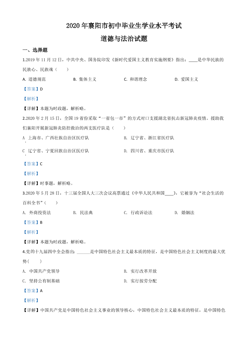 etniiitk4wnvt6ctetniiitk4wnvt6ct_1.png
