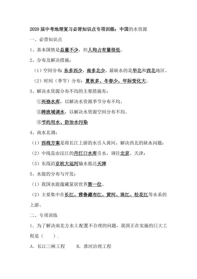 ezk1bnx87ge3ci60ezk1bnx87ge3ci60_1.png
