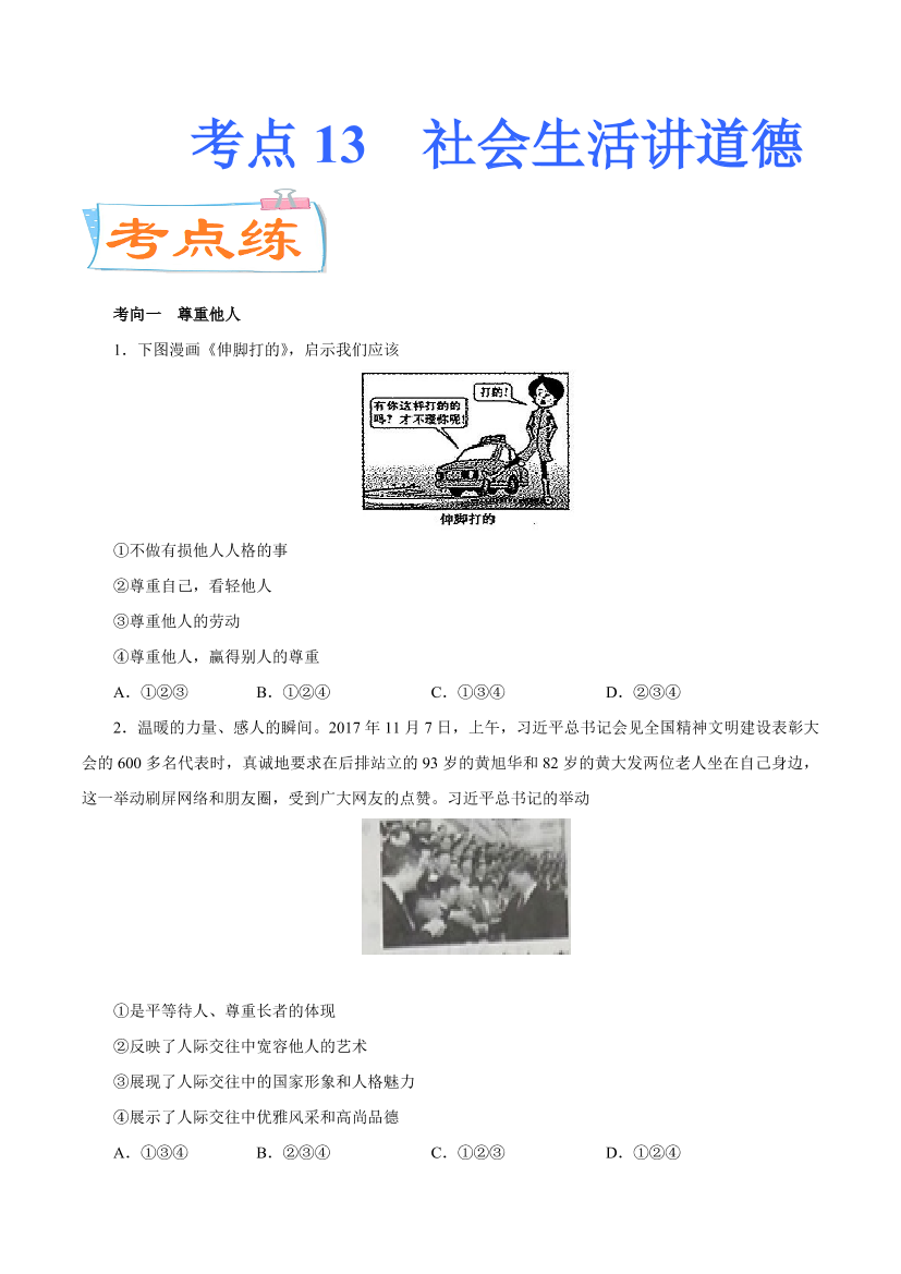 f24sf1cg88p2xx6af24sf1cg88p2xx6a_1.png