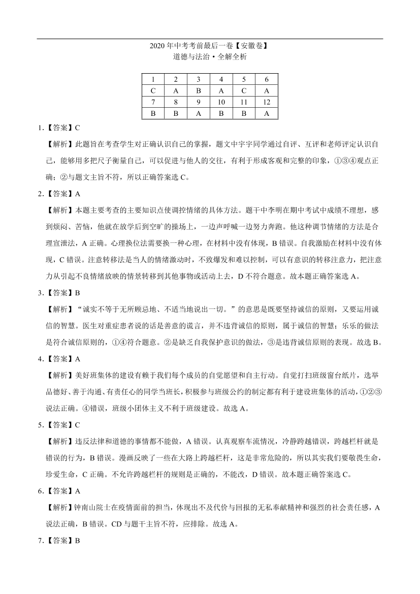 facz8m9kuaw4c8ngfacz8m9kuaw4c8ng_1.png